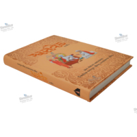 Servicios de Impresión de Libros Espirituales SPPL en India, Libros de Meditación Religiosos e Inspiradores Profesionales, Impresión Personalizada con Tapa Blanda