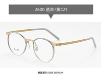 Lunettes de vue ultra-légères en titane, montures bicolores avec bordure en acétate transparent