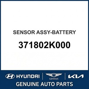 Batteries neuves Soul 371802K000 - Product Image 1