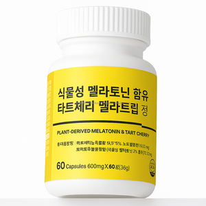 เมลาโทนินจากพืชพร้อมแท็บเล็ตบำรุงผิวสารสกัดเชอร์รี่สำหรับผู้ใหญ่ - สูตรธรรมชาติสำหรับใช้ทุกวัน - Product Image 1