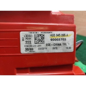 ไฟท้ายมือสอง A6 ซ้าย รุ่น 4G5945095A - Product Image 6