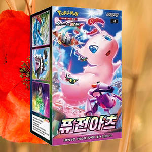 Caja de Sobres de Pokemon Fusion Arts, Juego de Cartas Coleccionables de Anime Coreano, Cartas Coleccionables de Alta Demanda, Colección de Cartas Pokemon - Product Image 5
