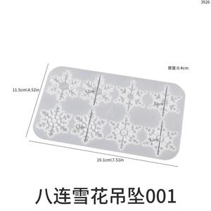 Eight Christmas Snowflake Pendant Earrings Keychain Epoxy <b>Resin</b> <b>Silicone</b> Mold - Product Image 6