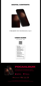 ONF - [ BEAUTIFUL SHADOW ] มินิอัลบั้มชุดที่ 8 (เวอร์ชั่นอัลบั้ม POCA) อัลบั้มเคป๊อปขายดีที่สุดในเกาหลี - Product Image 6