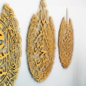 <b>Islamic</b> <b>Wall</b> Art Set Metal Calligraphy Decor Handmade Traditional Home Decoration Medium Size Gold <b>Frame</b> - Product Image 4