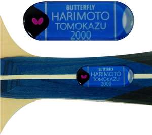 OFERTA: Raqueta de Tenis de Mesa Tomokazu Harimoto 2000 16950 Pre-ensamblada, Hoja de Madera de 5 Capas, Empuñadura Flared, CN y Otros - Product Image 3