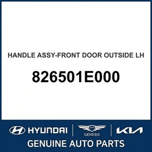 Nouvelles serrures et quincaillerie de porte extérieure Accent Gauche 826501E000 - Product Image 1
