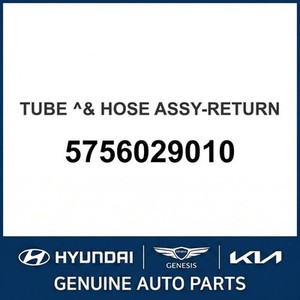 อะไหล่รถยนต์และรถบรรทุกอื่นๆ รุ่น Coupe ใหม่ 5756029010 - Product Image 1