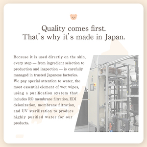 Toallitas Húmedas Extra Grandes para Bebés Hechas en Japón, Toallitas Seguras y Suaves para Bebés - Product Image 6