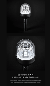 แท่งไฟอย่างเป็นทางการของ EVAN - Product Image 3