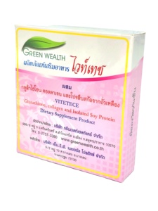 ผลิตภัณฑ์เสริมอาหาร VITETECE คอลลาเจนและโปรตีนถั่วเหลืองแคปซูลสำหรับลดความอ้วนโดยความมั่งคั่งสีเขียวประเทศไทย - Product Image 3
