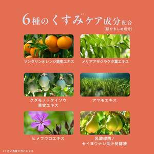 Mascarilla Facial de Arcilla Roja CLELU 95g, Producto Japonés, Aka Wash Off, Purifica los Poros, Cuidado para Piel Opaca, Suaviza la Piel, Aroma a Bergamota - Product Image 4