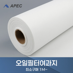 [<span class=keywords><strong>APEC</strong></span>] Rouleau de papier filtre à huile en pâte de bois de qualité supérieure pour la filtration des moteurs automobiles et industriels <span class=keywords><strong>APEC</strong></span> Corée - Product Image 3