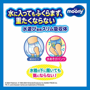 Couches-culottes de bain imprimées Moony Unicharm originales du Japon, taille XL pour filles (12-22 cm), imperméables et anti-fuites - Product Image 6