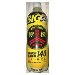 Sidra de Limón Mitsuya - 250 ml - Product Image 4