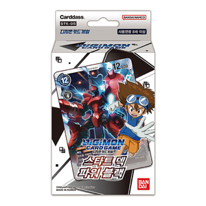 ดิจิมอน TCG สตาร์ทเตอร์เด็ค STK-5 พาวเวอร์แบล็ค 54 ใบ การ์ดสำเร็จรูป ซีลเกาหลี ของขวัญสำหรับเด็ก นักสะสม ขายส่ง - Product Image 1