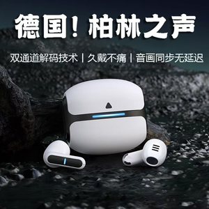 Estuche de Carga para Auriculares Inalámbricos, Auriculares Estéreo de Baja Latencia, Ajuste Cómodo para Juegos y Viajes - Product Image 1