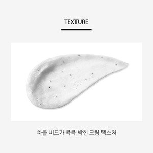 Limpiador Facial Coreano con Carbón y Ácido Hialurónico 100ml Black Shield para Hombres K-Beauty Kose Sekkisei - Product Image 6