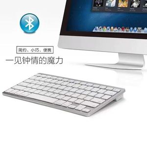 Wholesale Wireless Keyboard and <b>Mouse</b> Set - Product Image 1