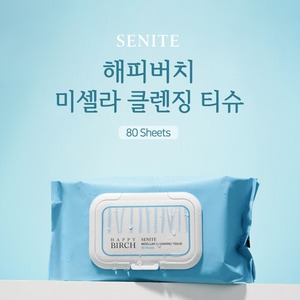 เซนิท แฮปปี้ โคเรีย เบิร์ช แซป อะมิโน แอซิด 80 ชิ้น ทิชชู่ทำความสะอาดผิวหน้า ผลิตภัณฑ์ทำความสะอาดผิวหน้า แรงบันดาลใจจากเคบิวตี้และเคป๊อป - Product Image 2