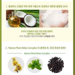 Limpiador facial Winage K-Beauty 150ml con extracto de caviar y loto de Corea, espuma limpiadora. - Product Image 6