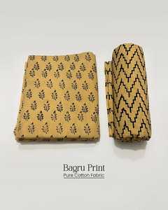 Tela de algodón sin mezclar de alta calidad a precio de ganga. Tela para trajes de algodón, minivestidos de algodón, blusas de algodón. Compre al por mayor. - Product Image 1