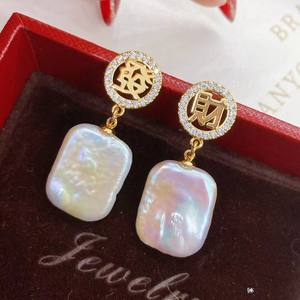 Boucles d'oreilles pendantes en perles d'eau douce baroques, rectangulaires, style haut de gamme aristocratique - Product Image 3