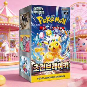 Cartes Pokémon SV9 Super Electric Pokedmon SV9 Super Electric Breaker Pack d'extension Boîte de 30 paquets 150 feuilles Cartes TCG - Product Image 1