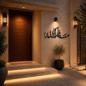 Grande Décoration Murale en Métal « Masha Allah » – Calligraphie Arabe Islamique pour la Maison – Grand Accent Mural Musulman - Product Image 3