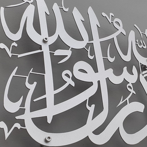 Luxury Metal Islamic Wall Art Arabic Calligraphy Home Decor Muslim Wall Hanging Ramadan <b>Eid</b> <b>Gift</b> Decoration - Product Image 5