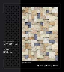 Azulejo de Porcelana de Alta Gama para Pared, 300x600mm 30x60cm 12x24, Acabado Mate, Superficie Cerámica Estructurada, Decorativo para Interiores - Product Image 2