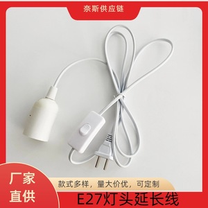 Cable de Extensión para Portalámparas E27 con Interruptor, Enchufe Europeo y Estadounidense, Cable de Alimentación - Product Image 5