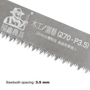 ใบเลื่อยอะไหล่สำหรับตัดแต่งกิ่งไม้ ขนาด 270 มม. P35 มม. ผลิตภัณฑ์เครื่องมือเลื่อยจากไต้หวัน - Product Image 5