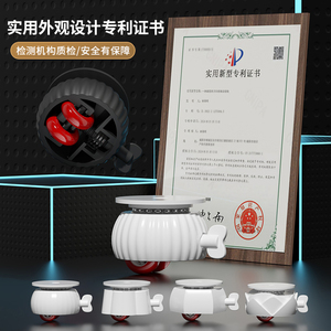 Mini Caster <b>Wheels</b> Adhesive Silent <b>For</b> Furniture Sofa Coffee <b>Table</b> Bullseye Base - Product Image 1