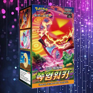 Caja de Sobres Pokémon Explosive Walker, Juego de Cartas Coleccionables de Anime Coreano, Cartas Pokémon de Colección, Colección de Cartas de Moda - Product Image 1