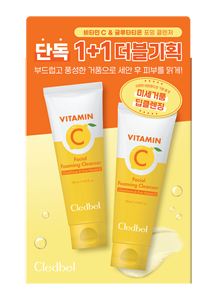 Limpiador Facial Espumoso Iluminador con Vitamina C, Glutatión y Ácido Ascórbico Puro, Limpieza Profunda para Todo Tipo de Piel - Product Image 2