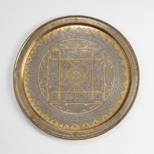 Bandejas metálicas marroquíes estilo plato para café y té, chapadas en oro, de latón, decorativas, para decoración del hogar, artículo de regalo a buen precio. - Product Image 6