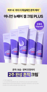 ทรีทเม้นท์บำรุงเส้นผมโปรตีนแอมพูลสำหรับฟื้นฟู - Product Image 1