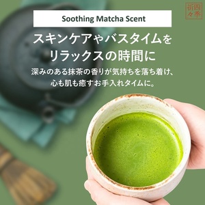 โฟมล้างหน้าชาเขียวมัทฉะญี่ปุ่น SHIKIORIORI 170 กรัม บำรุงผิวชุ่มชื้น ทำความสะอาดล้ำลึกด้วยสารสกัดมัทฉะอุจิ เหมาะสำหรับทุกสภาพผิว - Product Image 6