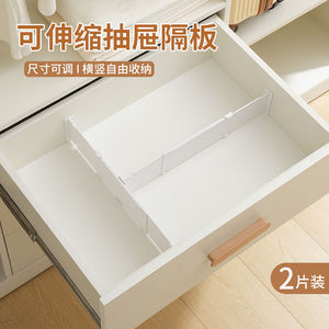 Organisateur de lingerie extensible à compartiments pour tiroir, boîte de rangement pour armoire et tiroir intérieur - Product Image 2