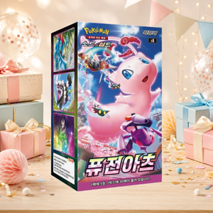 [S8] Fusion Strike Korean Booster Pack Box per Esposizione e Collezione - Product Image 2