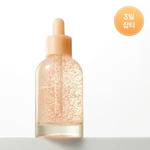 เซรั่มสำหรับ abib กลูตาไธโอนจุดด่างดำดูแลผิวคุณภาพขนาด50มล. - Product Image 1