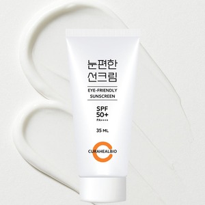 [CURAHEALBIO] ครีมกันแดดบำรุงผิวหน้า SPF50 PA สูตรออร์แกนิคสี่ชนิด อ่อนโยน ไม่ระคายเคือง ปกป้องผิวรอบดวงตา ด้วยสารสกัดจากสมุนไพร - Product Image 4