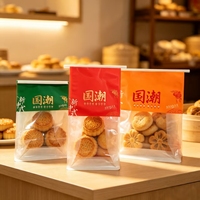 Sac d'emballage pour pain de mie de qualité alimentaire avec fenêtre transparente pour livraison de boulangerie, sac à pain en kraft pour café, vente au détail et usage alimentaire