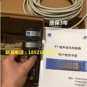 Ft702 Anemometer Wind Sensor Ft702lt V22 Ff With <b>Cable</b> And Manual For <b>Outdoor</b> Use - Product Image 2