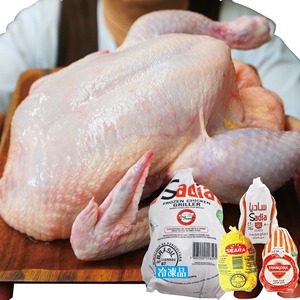 เนื้อไก่ฮาลาลบราซิลทั้งตัว เกรด A ปราศจากไขมันทรานส์ มีวิตามิน ขายส่งจำนวนมาก ไก่แช่แข็งลดราคา - Product Image 1