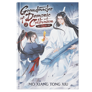 ตำราการปลูกฝังพลังปีศาจ เล่ม 2 โดยผู้เขียน โม เซียง ตง ซิ่ว หนังสือปกอ่อน พิมพ์แบบสั่งทำพิเศษ - Product Image 1