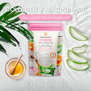 Savon nettoyant pour le visage Vitanature+ Baby Face Natural Whipp 80g Collagène Niacinamide Aloe Vera - Product Image 4