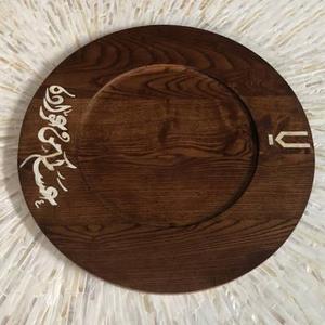 Plateau de service rond en bois de luxe et plateau de dîner avec incrustation de perles et calligraphie arabe pour la présentation de table de fête de l'Aïd - Product Image 3
