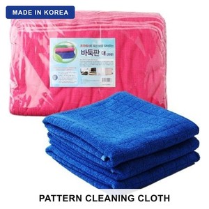 Paño de Limpieza Coreano de Microfibra con Patrón de Cuadrícula 50x60cm, Toalla Ultrafina para Platos, Trapo de Cocina, Toalla para Lavar Coches - Product Image 1